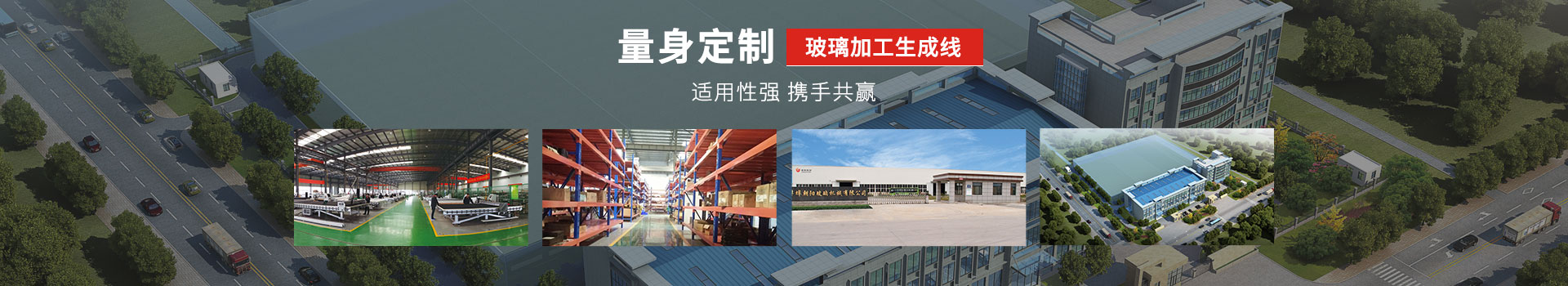成人抖音破解版玻切行业解决方案