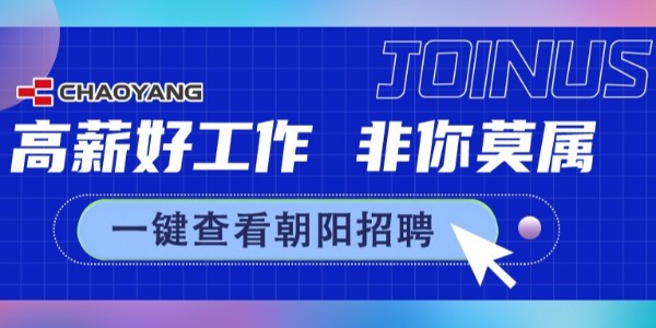 广纳贤才，成人抖音破解版招新中......