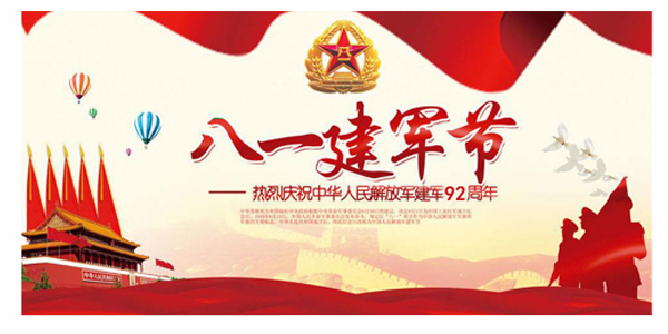八一建軍節 | 向中國軍人致敬！