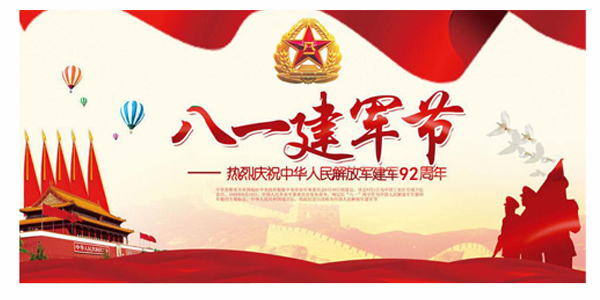八一建军节 | 向中国军人致敬！